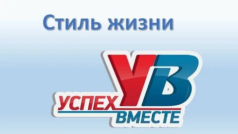 Сайт академия успех вместе
