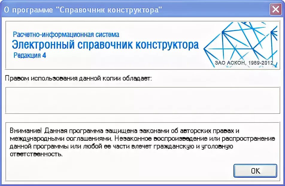 Справочное электронное издание. Справочник пример. Электронный справочник профессий. Электронные справочники организаций. Электронные энциклопедии.