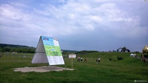 Кудыкина гора помидор