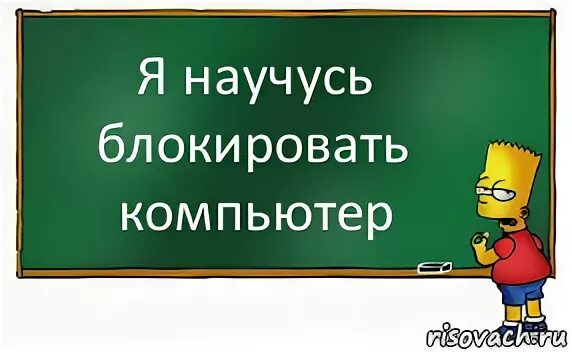 "радио свобода"* сообщило о блокировке счетов своего бюро в москве. Скинь историю. Девушка заблокировала меня. Министерство мем. Цитаты про черный список.