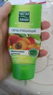 Скраб с абрикосовыми косточками