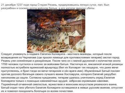 В каком году пала