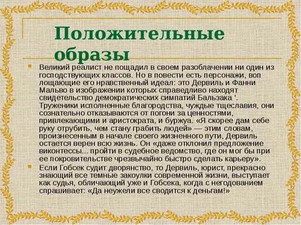 Образовка