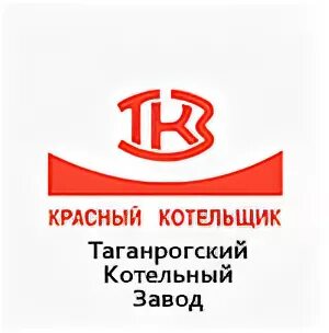 Сайт ткз красный котельщик
