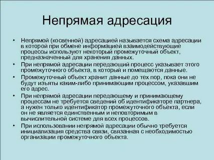 Требующаяся информация