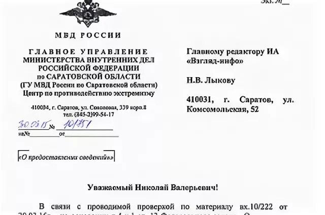 Гу расшифровка