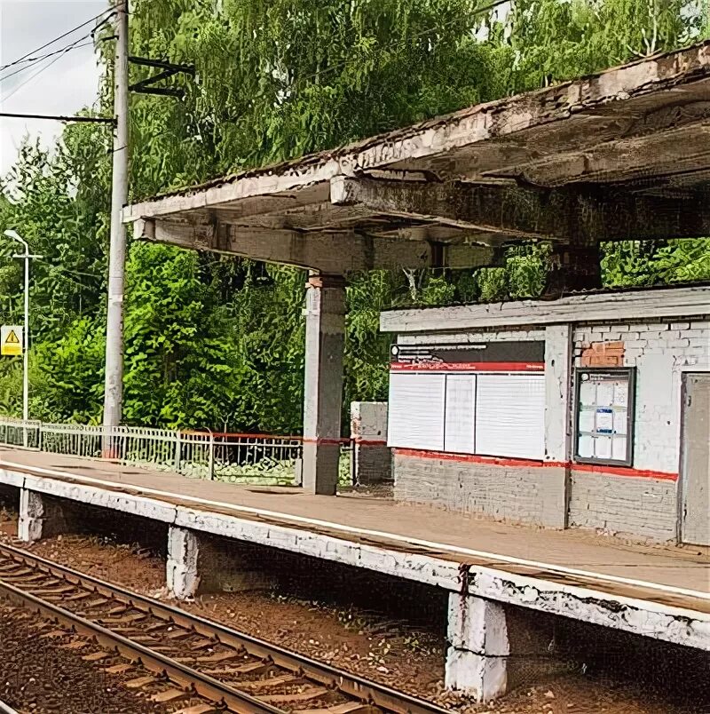 платформа трудовая