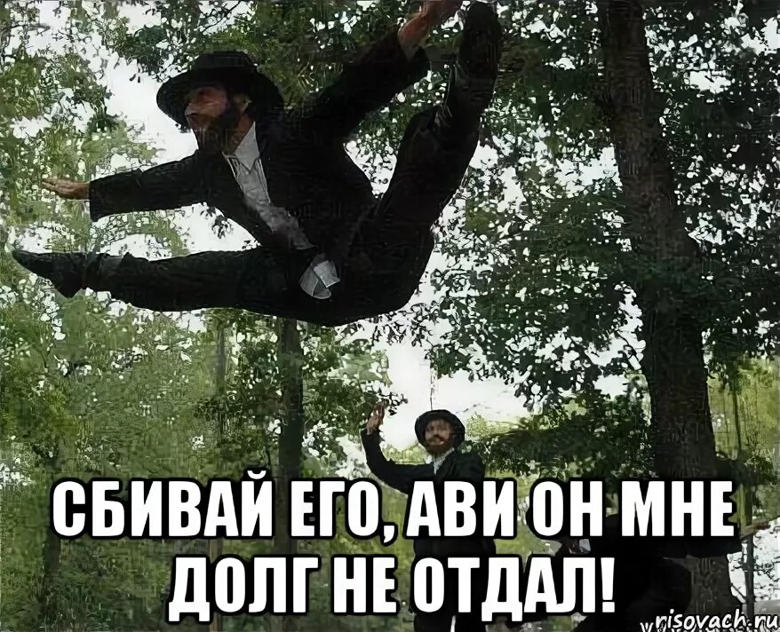 Как называется человек не отдающий