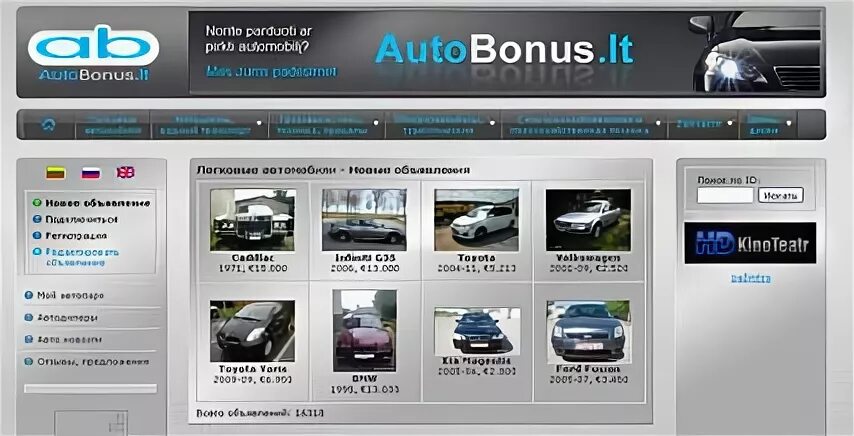 Автоплюс лт на русском языке
