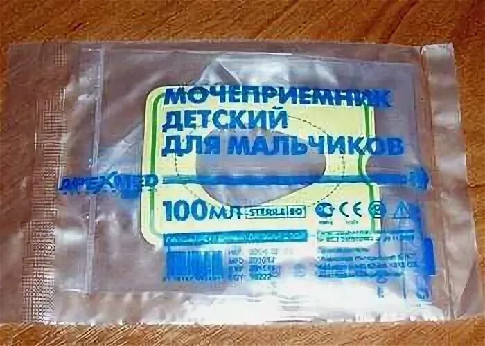 Как собрать мочу у новорожденного в баночку