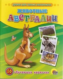 Уроки для самых маленьких