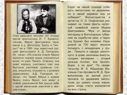 Жизнь м д