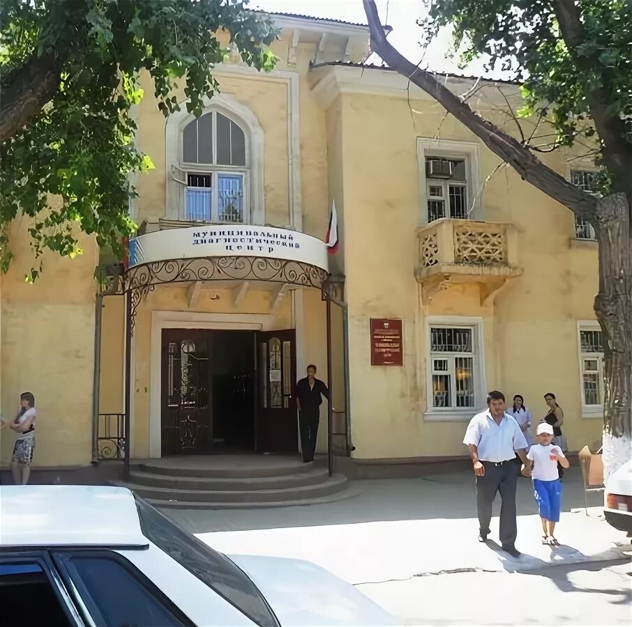 Диагностический центр на нахимова. Нахимова 22 махачкала диагностический центр. ул нахимова 22 махачкала. махачкала улица нахимова 22а. диагностический центр махачкалы улица.