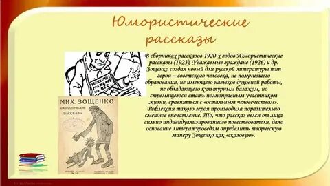 Пересказ золотые слова
