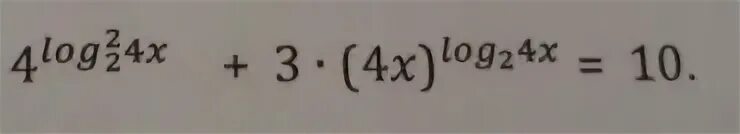 Log 24g2u5. Log 24 3 4log 3 − = x .. Log24+log2 10/log220+3log22. Б 24 can log10. Log 3 9x