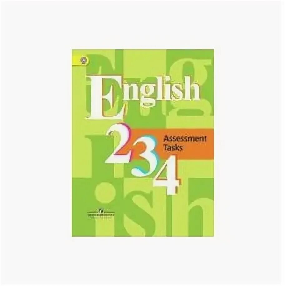 Кузовлев 3 класс контрольная. Кузовлев английский язык 2-4 класс assessment tasks. english assessment tasks от просвещение 2 3 4 класс. верещагина assessment tasks 6. контрольная по кузовлеву 2 класс.