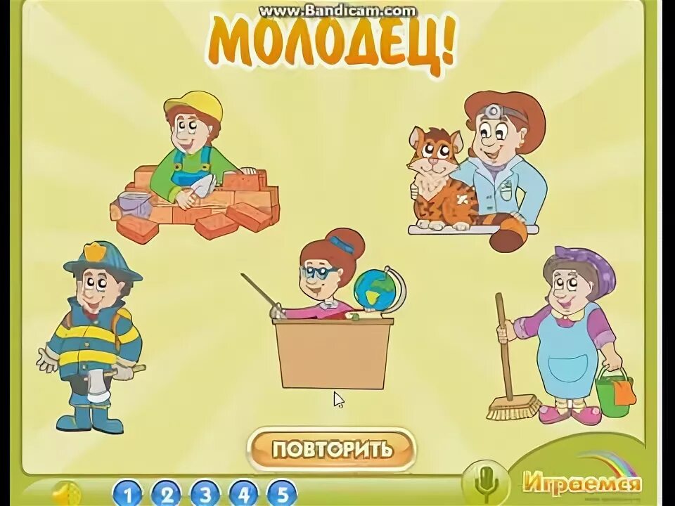Развивающее видео профессии. Профессии мультик развивающий. профессии для детей в картинках шаблон. изучаем профессии для детей 5-6 лет. профессии для детей видео развивающее.