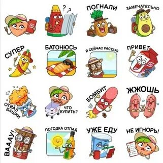 Was stickers