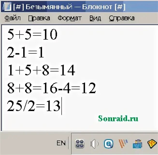 калькулятор от 1 до n. формула суммы чисел от 1 до n натуральных чисел. как найти сумму нечетных чисел.