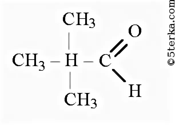 Молекулярная формула c5h10. Сокращенные структурные формулы с5н10. Молекулярная формула c5h10. Молекулярная формула c5h10. Рибоза 3д молекула.