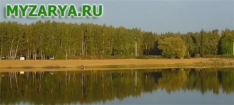 Сайт мкр заря. Озеро дивное заря балашиха. парк заря балашиха. мкр заря балашиха. карьер заря балашиха.