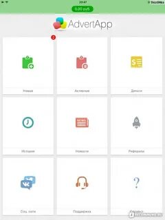 Advert app