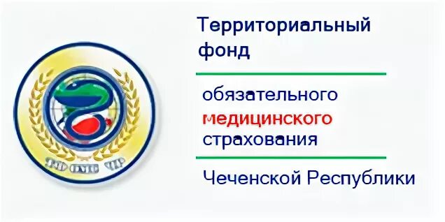 Фонд обязательного медицинского страхования краснодарского