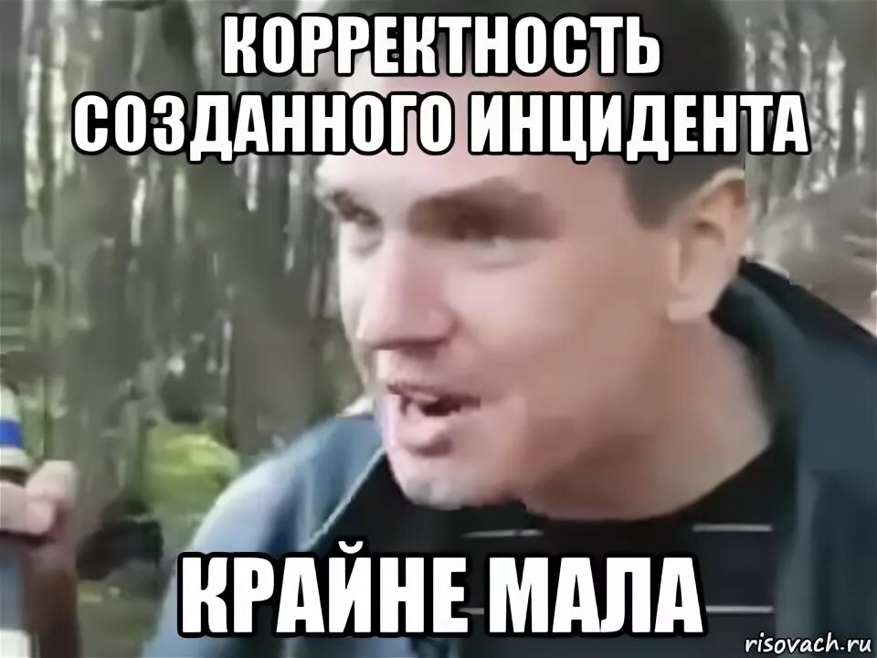 Вероятность крайне. Вероятность фаер резиста крайне мала. Вероятность крайне. Фаер резиста крайне мала. Фаер резист иммолейт импрувед.