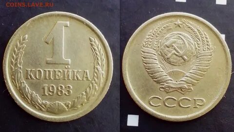 1 в 1983 году был