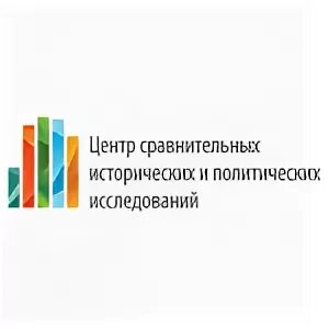 Центр сравнительных исследований. Цсипи пгниу. Центр сравнительных исследований. Центр сравнительных исследований. Pisa международное исследование.