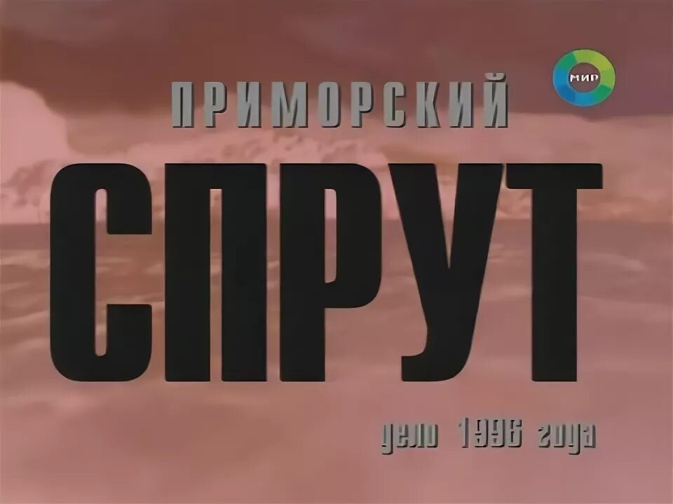Нтв документальный детектив. Вахтанг микеладзе убийца. Документальный детектив телепередача кадры. Документальный детектив телепередача кадры. Документальный детектив.