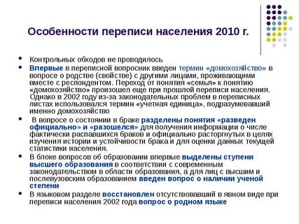 Анализ особенностей населения в различных странах