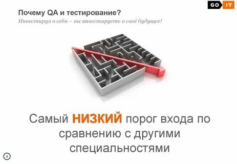 Сколько зарабатывает тестировщик