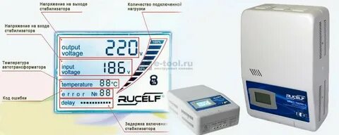 Про стаб