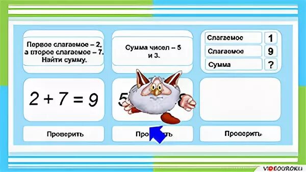 Вычислить суммы слагаемых