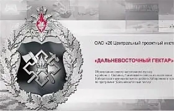 Фгуп 4