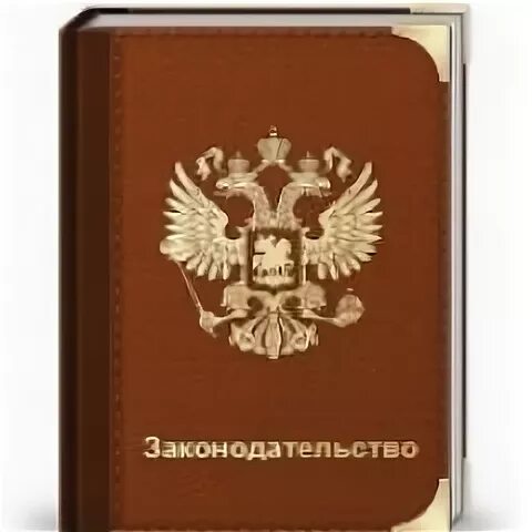 Примеры современных законов рф Какие изменения вступили в силу в ритейле и e-commerce с 1 марта 2023 года New-R
