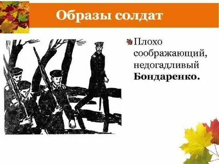 Куприн поединок урок