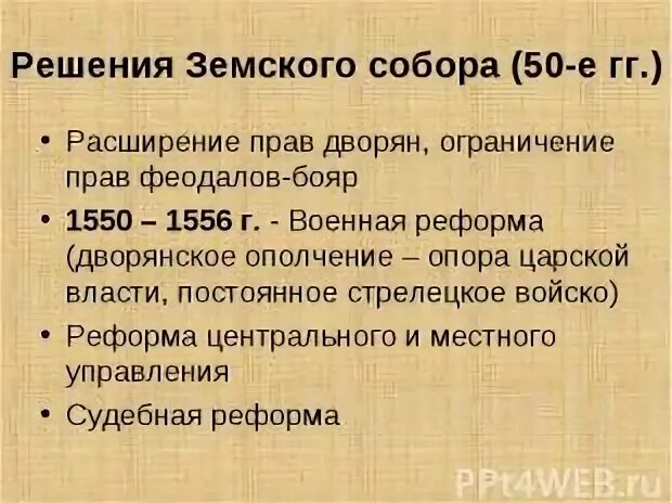 Ограничение дворян 25 годами