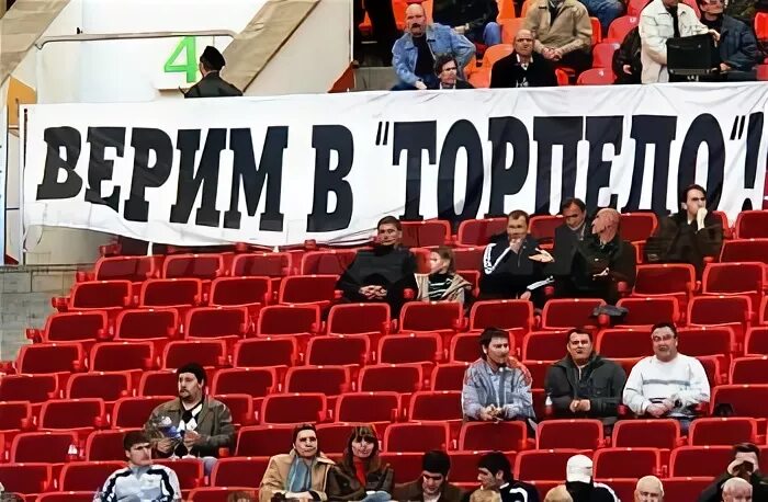 Команды нету