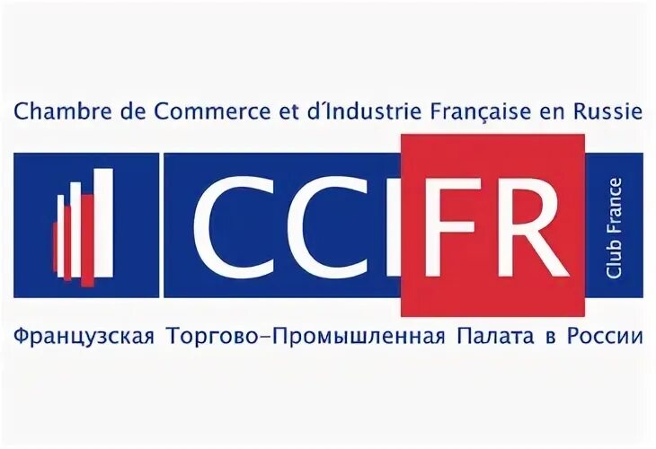 Eurolam cci франция. Российско-французская торговая палата. Франко-российская торгово-промышленная палата логотип. Ртпп. Ужин директоров cci france russie.