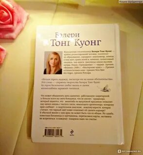 Самая легкая книга