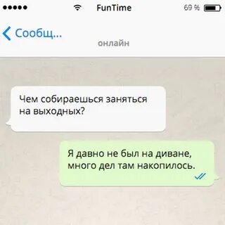 Ну скотина