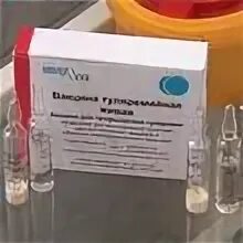 Туляремия какая прививка