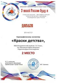 Творческие конкурсы заочно
