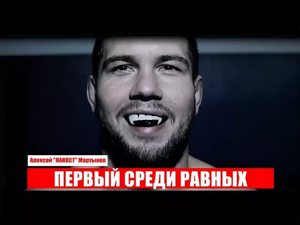 Читать первый среди равных 7