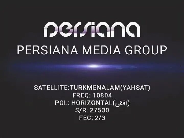 Медиа группа 1 1. Persiana Media Group.