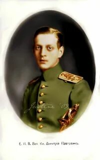 Романовы павловичи