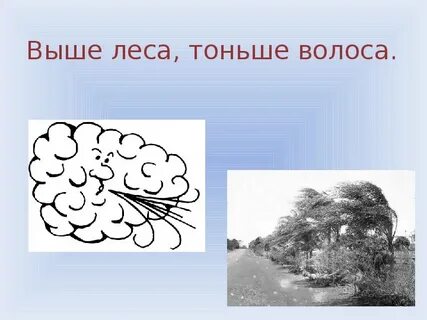 Даль тайна