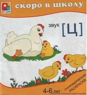 Быстро л